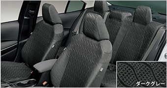 seat cover